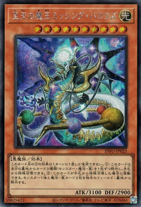 #卡牌遊戲, #卡牌, #遊戲王, #遊戲王卡, #遊戲王卡牌, #日文卡, #日版卡, #日版遊戲王卡, #YuGiOh日文, #Pokemon卡, #神奇寶貝卡, #寶可夢卡, #寶可夢卡牌, #海賊王卡牌, #數碼暴龍卡牌, #高達卡牌, #柯南卡牌, #龍珠卡牌, #碧藍航線卡牌, #符文戰爭卡牌, #魔法風雲會, #MTG卡, #桌遊, #動漫周邊, #動漫商品, #模型, #ActionFigure, #手辦, #公仔, #收藏品, #珍藏卡, #限量卡, #閃卡, #亮面卡, #金屬卡, #抽卡盒, #卡套, #卡冊, #卡盒, #保護套, #桌遊配件, #比賽卡牌, #集換式對戰卡牌, #比賽活動, #玩家社群, #玩家俱樂部, #遊戲店, #香港遊戲店, #HK遊戲, #香港卡牌, #香港桌遊, #卡牌教學, #遊戲教學, #策略遊戲, #遊戲配件, #收藏卡牌, #卡牌批發, #卡牌零售, #動漫卡, #動漫卡牌, #TCG產品, #日本卡牌, #美版卡牌, #卡牌活動, #實體店, #網上商店, #網店, #玩家聚會, #卡牌交流, #交換卡牌, #卡牌市場, #線上比賽, #實體比賽,
