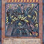 #卡牌遊戲, #卡牌, #遊戲王, #遊戲王卡, #遊戲王卡牌, #日文卡, #日版卡, #日版遊戲王卡, #YuGiOh日文, #Pokemon卡, #神奇寶貝卡, #寶可夢卡, #寶可夢卡牌, #海賊王卡牌, #數碼暴龍卡牌, #高達卡牌, #柯南卡牌, #龍珠卡牌, #碧藍航線卡牌, #符文戰爭卡牌, #魔法風雲會, #MTG卡, #桌遊, #動漫周邊, #動漫商品, #模型, #ActionFigure, #手辦, #公仔, #收藏品, #珍藏卡, #限量卡, #閃卡, #亮面卡, #金屬卡, #抽卡盒, #卡套, #卡冊, #卡盒, #保護套, #桌遊配件, #比賽卡牌, #集換式對戰卡牌, #比賽活動, #玩家社群, #玩家俱樂部, #遊戲店, #香港遊戲店, #HK遊戲, #香港卡牌, #香港桌遊, #卡牌教學, #遊戲教學, #策略遊戲, #遊戲配件, #收藏卡牌, #卡牌批發, #卡牌零售, #動漫卡, #動漫卡牌, #TCG產品, #日本卡牌, #美版卡牌, #卡牌活動, #實體店, #網上商店, #網店, #玩家聚會, #卡牌交流, #交換卡牌, #卡牌市場, #線上比賽, #實體比賽,