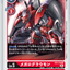 #卡牌遊戲, #卡牌, #遊戲王, #遊戲王卡, #遊戲王卡牌, #日文卡, #日版卡, #日版遊戲王卡, #YuGiOh日文, #Pokemon卡, #神奇寶貝卡, #寶可夢卡, #寶可夢卡牌, #海賊王卡牌, #數碼暴龍卡牌, #高達卡牌, #柯南卡牌, #龍珠卡牌, #碧藍航線卡牌, #符文戰爭卡牌, #魔法風雲會, #MTG卡, #桌遊, #動漫周邊, #動漫商品, #模型, #ActionFigure, #手辦, #公仔, #收藏品, #珍藏卡, #限量卡, #閃卡, #亮面卡, #金屬卡, #抽卡盒, #卡套, #卡冊, #卡盒, #保護套, #桌遊配件, #比賽卡牌, #集換式對戰卡牌, #比賽活動, #玩家社群, #玩家俱樂部, #遊戲店, #香港遊戲店, #HK遊戲, #香港卡牌, #香港桌遊, #卡牌教學, #遊戲教學, #策略遊戲, #遊戲配件, #收藏卡牌, #卡牌批發, #卡牌零售, #動漫卡, #動漫卡牌, #TCG產品, #日本卡牌, #美版卡牌, #卡牌活動, #實體店, #網上商店, #網店, #玩家聚會, #卡牌交流, #交換卡牌, #卡牌市場, #線上比賽, #實體比賽,