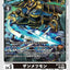 #卡牌遊戲, #卡牌, #遊戲王, #遊戲王卡, #遊戲王卡牌, #日文卡, #日版卡, #日版遊戲王卡, #YuGiOh日文, #Pokemon卡, #神奇寶貝卡, #寶可夢卡, #寶可夢卡牌, #海賊王卡牌, #數碼暴龍卡牌, #高達卡牌, #柯南卡牌, #龍珠卡牌, #碧藍航線卡牌, #符文戰爭卡牌, #魔法風雲會, #MTG卡, #桌遊, #動漫周邊, #動漫商品, #模型, #ActionFigure, #手辦, #公仔, #收藏品, #珍藏卡, #限量卡, #閃卡, #亮面卡, #金屬卡, #抽卡盒, #卡套, #卡冊, #卡盒, #保護套, #桌遊配件, #比賽卡牌, #集換式對戰卡牌, #比賽活動, #玩家社群, #玩家俱樂部, #遊戲店, #香港遊戲店, #HK遊戲, #香港卡牌, #香港桌遊, #卡牌教學, #遊戲教學, #策略遊戲, #遊戲配件, #收藏卡牌, #卡牌批發, #卡牌零售, #動漫卡, #動漫卡牌, #TCG產品, #日本卡牌, #美版卡牌, #卡牌活動, #實體店, #網上商店, #網店, #玩家聚會, #卡牌交流, #交換卡牌, #卡牌市場, #線上比賽, #實體比賽,