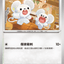 #卡牌遊戲, #卡牌, #遊戲王, #遊戲王卡, #遊戲王卡牌, #日文卡, #日版卡, #日版遊戲王卡, #YuGiOh日文, #Pokemon卡, #神奇寶貝卡, #寶可夢卡, #寶可夢卡牌, #海賊王卡牌, #數碼暴龍卡牌, #高達卡牌, #柯南卡牌, #龍珠卡牌, #碧藍航線卡牌, #符文戰爭卡牌, #魔法風雲會, #MTG卡, #桌遊, #動漫周邊, #動漫商品, #模型, #ActionFigure, #手辦, #公仔, #收藏品, #珍藏卡, #限量卡, #閃卡, #亮面卡, #金屬卡, #抽卡盒, #卡套, #卡冊, #卡盒, #保護套, #桌遊配件, #比賽卡牌, #集換式對戰卡牌, #比賽活動, #玩家社群, #玩家俱樂部, #遊戲店, #香港遊戲店, #HK遊戲, #香港卡牌, #香港桌遊, #卡牌教學, #遊戲教學, #策略遊戲, #遊戲配件, #收藏卡牌, #卡牌批發, #卡牌零售, #動漫卡, #動漫卡牌, #TCG產品, #日本卡牌, #美版卡牌, #卡牌活動, #實體店, #網上商店, #網店, #玩家聚會, #卡牌交流, #交換卡牌, #卡牌市場, #線上比賽, #實體比賽,