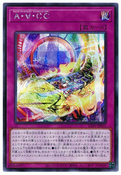 #卡牌遊戲, #卡牌, #遊戲王, #遊戲王卡, #遊戲王卡牌, #日文卡, #日版卡, #日版遊戲王卡, #YuGiOh日文, #Pokemon卡, #神奇寶貝卡, #寶可夢卡, #寶可夢卡牌, #海賊王卡牌, #數碼暴龍卡牌, #高達卡牌, #柯南卡牌, #龍珠卡牌, #碧藍航線卡牌, #符文戰爭卡牌, #魔法風雲會, #MTG卡, #桌遊, #動漫周邊, #動漫商品, #模型, #ActionFigure, #手辦, #公仔, #收藏品, #珍藏卡, #限量卡, #閃卡, #亮面卡, #金屬卡, #抽卡盒, #卡套, #卡冊, #卡盒, #保護套, #桌遊配件, #比賽卡牌, #集換式對戰卡牌, #比賽活動, #玩家社群, #玩家俱樂部, #遊戲店, #香港遊戲店, #HK遊戲, #香港卡牌, #香港桌遊, #卡牌教學, #遊戲教學, #策略遊戲, #遊戲配件, #收藏卡牌, #卡牌批發, #卡牌零售, #動漫卡, #動漫卡牌, #TCG產品, #日本卡牌, #美版卡牌, #卡牌活動, #實體店, #網上商店, #網店, #玩家聚會, #卡牌交流, #交換卡牌, #卡牌市場, #線上比賽, #實體比賽,