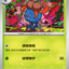 #卡牌遊戲, #卡牌, #遊戲王, #遊戲王卡, #遊戲王卡牌, #日文卡, #日版卡, #日版遊戲王卡, #YuGiOh日文, #Pokemon卡, #神奇寶貝卡, #寶可夢卡, #寶可夢卡牌, #海賊王卡牌, #數碼暴龍卡牌, #高達卡牌, #柯南卡牌, #龍珠卡牌, #碧藍航線卡牌, #符文戰爭卡牌, #魔法風雲會, #MTG卡, #桌遊, #動漫周邊, #動漫商品, #模型, #ActionFigure, #手辦, #公仔, #收藏品, #珍藏卡, #限量卡, #閃卡, #亮面卡, #金屬卡, #抽卡盒, #卡套, #卡冊, #卡盒, #保護套, #桌遊配件, #比賽卡牌, #集換式對戰卡牌, #比賽活動, #玩家社群, #玩家俱樂部, #遊戲店, #香港遊戲店, #HK遊戲, #香港卡牌, #香港桌遊, #卡牌教學, #遊戲教學, #策略遊戲, #遊戲配件, #收藏卡牌, #卡牌批發, #卡牌零售, #動漫卡, #動漫卡牌, #TCG產品, #日本卡牌, #美版卡牌, #卡牌活動, #實體店, #網上商店, #網店, #玩家聚會, #卡牌交流, #交換卡牌, #卡牌市場, #線上比賽, #實體比賽,