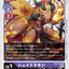 #卡牌遊戲, #卡牌, #遊戲王, #遊戲王卡, #遊戲王卡牌, #日文卡, #日版卡, #日版遊戲王卡, #YuGiOh日文, #Pokemon卡, #神奇寶貝卡, #寶可夢卡, #寶可夢卡牌, #海賊王卡牌, #數碼暴龍卡牌, #高達卡牌, #柯南卡牌, #龍珠卡牌, #碧藍航線卡牌, #符文戰爭卡牌, #魔法風雲會, #MTG卡, #桌遊, #動漫周邊, #動漫商品, #模型, #ActionFigure, #手辦, #公仔, #收藏品, #珍藏卡, #限量卡, #閃卡, #亮面卡, #金屬卡, #抽卡盒, #卡套, #卡冊, #卡盒, #保護套, #桌遊配件, #比賽卡牌, #集換式對戰卡牌, #比賽活動, #玩家社群, #玩家俱樂部, #遊戲店, #香港遊戲店, #HK遊戲, #香港卡牌, #香港桌遊, #卡牌教學, #遊戲教學, #策略遊戲, #遊戲配件, #收藏卡牌, #卡牌批發, #卡牌零售, #動漫卡, #動漫卡牌, #TCG產品, #日本卡牌, #美版卡牌, #卡牌活動, #實體店, #網上商店, #網店, #玩家聚會, #卡牌交流, #交換卡牌, #卡牌市場, #線上比賽, #實體比賽,