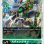 #卡牌遊戲, #卡牌, #遊戲王, #遊戲王卡, #遊戲王卡牌, #日文卡, #日版卡, #日版遊戲王卡, #YuGiOh日文, #Pokemon卡, #神奇寶貝卡, #寶可夢卡, #寶可夢卡牌, #海賊王卡牌, #數碼暴龍卡牌, #高達卡牌, #柯南卡牌, #龍珠卡牌, #碧藍航線卡牌, #符文戰爭卡牌, #魔法風雲會, #MTG卡, #桌遊, #動漫周邊, #動漫商品, #模型, #ActionFigure, #手辦, #公仔, #收藏品, #珍藏卡, #限量卡, #閃卡, #亮面卡, #金屬卡, #抽卡盒, #卡套, #卡冊, #卡盒, #保護套, #桌遊配件, #比賽卡牌, #集換式對戰卡牌, #比賽活動, #玩家社群, #玩家俱樂部, #遊戲店, #香港遊戲店, #HK遊戲, #香港卡牌, #香港桌遊, #卡牌教學, #遊戲教學, #策略遊戲, #遊戲配件, #收藏卡牌, #卡牌批發, #卡牌零售, #動漫卡, #動漫卡牌, #TCG產品, #日本卡牌, #美版卡牌, #卡牌活動, #實體店, #網上商店, #網店, #玩家聚會, #卡牌交流, #交換卡牌, #卡牌市場, #線上比賽, #實體比賽,