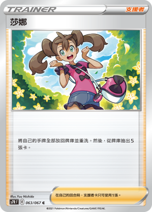 #卡牌遊戲, #卡牌, #遊戲王, #遊戲王卡, #遊戲王卡牌, #日文卡, #日版卡, #日版遊戲王卡, #YuGiOh日文, #Pokemon卡, #神奇寶貝卡, #寶可夢卡, #寶可夢卡牌, #海賊王卡牌, #數碼暴龍卡牌, #高達卡牌, #柯南卡牌, #龍珠卡牌, #碧藍航線卡牌, #符文戰爭卡牌, #魔法風雲會, #MTG卡, #桌遊, #動漫周邊, #動漫商品, #模型, #ActionFigure, #手辦, #公仔, #收藏品, #珍藏卡, #限量卡, #閃卡, #亮面卡, #金屬卡, #抽卡盒, #卡套, #卡冊, #卡盒, #保護套, #桌遊配件, #比賽卡牌, #集換式對戰卡牌, #比賽活動, #玩家社群, #玩家俱樂部, #遊戲店, #香港遊戲店, #HK遊戲, #香港卡牌, #香港桌遊, #卡牌教學, #遊戲教學, #策略遊戲, #遊戲配件, #收藏卡牌, #卡牌批發, #卡牌零售, #動漫卡, #動漫卡牌, #TCG產品, #日本卡牌, #美版卡牌, #卡牌活動, #實體店, #網上商店, #網店, #玩家聚會, #卡牌交流, #交換卡牌, #卡牌市場, #線上比賽, #實體比賽,