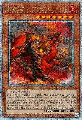 #卡牌遊戲, #卡牌, #遊戲王, #遊戲王卡, #遊戲王卡牌, #日文卡, #日版卡, #日版遊戲王卡, #YuGiOh日文, #Pokemon卡, #神奇寶貝卡, #寶可夢卡, #寶可夢卡牌, #海賊王卡牌, #數碼暴龍卡牌, #高達卡牌, #柯南卡牌, #龍珠卡牌, #碧藍航線卡牌, #符文戰爭卡牌, #魔法風雲會, #MTG卡, #桌遊, #動漫周邊, #動漫商品, #模型, #ActionFigure, #手辦, #公仔, #收藏品, #珍藏卡, #限量卡, #閃卡, #亮面卡, #金屬卡, #抽卡盒, #卡套, #卡冊, #卡盒, #保護套, #桌遊配件, #比賽卡牌, #集換式對戰卡牌, #比賽活動, #玩家社群, #玩家俱樂部, #遊戲店, #香港遊戲店, #HK遊戲, #香港卡牌, #香港桌遊, #卡牌教學, #遊戲教學, #策略遊戲, #遊戲配件, #收藏卡牌, #卡牌批發, #卡牌零售, #動漫卡, #動漫卡牌, #TCG產品, #日本卡牌, #美版卡牌, #卡牌活動, #實體店, #網上商店, #網店, #玩家聚會, #卡牌交流, #交換卡牌, #卡牌市場, #線上比賽, #實體比賽,