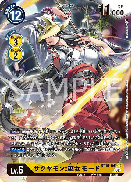 #卡牌遊戲, #卡牌, #遊戲王, #遊戲王卡, #遊戲王卡牌, #日文卡, #日版卡, #日版遊戲王卡, #YuGiOh日文, #Pokemon卡, #神奇寶貝卡, #寶可夢卡, #寶可夢卡牌, #海賊王卡牌, #數碼暴龍卡牌, #高達卡牌, #柯南卡牌, #龍珠卡牌, #碧藍航線卡牌, #符文戰爭卡牌, #魔法風雲會, #MTG卡, #桌遊, #動漫周邊, #動漫商品, #模型, #ActionFigure, #手辦, #公仔, #收藏品, #珍藏卡, #限量卡, #閃卡, #亮面卡, #金屬卡, #抽卡盒, #卡套, #卡冊, #卡盒, #保護套, #桌遊配件, #比賽卡牌, #集換式對戰卡牌, #比賽活動, #玩家社群, #玩家俱樂部, #遊戲店, #香港遊戲店, #HK遊戲, #香港卡牌, #香港桌遊, #卡牌教學, #遊戲教學, #策略遊戲, #遊戲配件, #收藏卡牌, #卡牌批發, #卡牌零售, #動漫卡, #動漫卡牌, #TCG產品, #日本卡牌, #美版卡牌, #卡牌活動, #實體店, #網上商店, #網店, #玩家聚會, #卡牌交流, #交換卡牌, #卡牌市場, #線上比賽, #實體比賽,