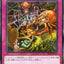 #卡牌遊戲, #卡牌, #遊戲王, #遊戲王卡, #遊戲王卡牌, #日文卡, #日版卡, #日版遊戲王卡, #YuGiOh日文, #Pokemon卡, #神奇寶貝卡, #寶可夢卡, #寶可夢卡牌, #海賊王卡牌, #數碼暴龍卡牌, #高達卡牌, #柯南卡牌, #龍珠卡牌, #碧藍航線卡牌, #符文戰爭卡牌, #魔法風雲會, #MTG卡, #桌遊, #動漫周邊, #動漫商品, #模型, #ActionFigure, #手辦, #公仔, #收藏品, #珍藏卡, #限量卡, #閃卡, #亮面卡, #金屬卡, #抽卡盒, #卡套, #卡冊, #卡盒, #保護套, #桌遊配件, #比賽卡牌, #集換式對戰卡牌, #比賽活動, #玩家社群, #玩家俱樂部, #遊戲店, #香港遊戲店, #HK遊戲, #香港卡牌, #香港桌遊, #卡牌教學, #遊戲教學, #策略遊戲, #遊戲配件, #收藏卡牌, #卡牌批發, #卡牌零售, #動漫卡, #動漫卡牌, #TCG產品, #日本卡牌, #美版卡牌, #卡牌活動, #實體店, #網上商店, #網店, #玩家聚會, #卡牌交流, #交換卡牌, #卡牌市場, #線上比賽, #實體比賽,