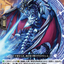#卡牌遊戲, #卡牌, #遊戲王, #遊戲王卡, #遊戲王卡牌, #日文卡, #日版卡, #日版遊戲王卡, #YuGiOh日文, #Pokemon卡, #神奇寶貝卡, #寶可夢卡, #寶可夢卡牌, #海賊王卡牌, #數碼暴龍卡牌, #高達卡牌, #柯南卡牌, #龍珠卡牌, #碧藍航線卡牌, #符文戰爭卡牌, #魔法風雲會, #MTG卡, #桌遊, #動漫周邊, #動漫商品, #模型, #ActionFigure, #手辦, #公仔, #收藏品, #珍藏卡, #限量卡, #閃卡, #亮面卡, #金屬卡, #抽卡盒, #卡套, #卡冊, #卡盒, #保護套, #桌遊配件, #比賽卡牌, #集換式對戰卡牌, #比賽活動, #玩家社群, #玩家俱樂部, #遊戲店, #香港遊戲店, #HK遊戲, #香港卡牌, #香港桌遊, #卡牌教學, #遊戲教學, #策略遊戲, #遊戲配件, #收藏卡牌, #卡牌批發, #卡牌零售, #動漫卡, #動漫卡牌, #TCG產品, #日本卡牌, #美版卡牌, #卡牌活動, #實體店, #網上商店, #網店, #玩家聚會, #卡牌交流, #交換卡牌, #卡牌市場, #線上比賽, #實體比賽,
