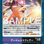 #卡牌遊戲, #卡牌, #遊戲王, #遊戲王卡, #遊戲王卡牌, #日文卡, #日版卡, #日版遊戲王卡, #YuGiOh日文, #Pokemon卡, #神奇寶貝卡, #寶可夢卡, #寶可夢卡牌, #海賊王卡牌, #數碼暴龍卡牌, #高達卡牌, #柯南卡牌, #龍珠卡牌, #碧藍航線卡牌, #符文戰爭卡牌, #魔法風雲會, #MTG卡, #桌遊, #動漫周邊, #動漫商品, #模型, #ActionFigure, #手辦, #公仔, #收藏品, #珍藏卡, #限量卡, #閃卡, #亮面卡, #金屬卡, #抽卡盒, #卡套, #卡冊, #卡盒, #保護套, #桌遊配件, #比賽卡牌, #集換式對戰卡牌, #比賽活動, #玩家社群, #玩家俱樂部, #遊戲店, #香港遊戲店, #HK遊戲, #香港卡牌, #香港桌遊, #卡牌教學, #遊戲教學, #策略遊戲, #遊戲配件, #收藏卡牌, #卡牌批發, #卡牌零售, #動漫卡, #動漫卡牌, #TCG產品, #日本卡牌, #美版卡牌, #卡牌活動, #實體店, #網上商店, #網店, #玩家聚會, #卡牌交流, #交換卡牌, #卡牌市場, #線上比賽, #實體比賽,