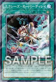 #卡牌遊戲, #卡牌, #遊戲王, #遊戲王卡, #遊戲王卡牌, #日文卡, #日版卡, #日版遊戲王卡, #YuGiOh日文, #Pokemon卡, #神奇寶貝卡, #寶可夢卡, #寶可夢卡牌, #海賊王卡牌, #數碼暴龍卡牌, #高達卡牌, #柯南卡牌, #龍珠卡牌, #碧藍航線卡牌, #符文戰爭卡牌, #魔法風雲會, #MTG卡, #桌遊, #動漫周邊, #動漫商品, #模型, #ActionFigure, #手辦, #公仔, #收藏品, #珍藏卡, #限量卡, #閃卡, #亮面卡, #金屬卡, #抽卡盒, #卡套, #卡冊, #卡盒, #保護套, #桌遊配件, #比賽卡牌, #集換式對戰卡牌, #比賽活動, #玩家社群, #玩家俱樂部, #遊戲店, #香港遊戲店, #HK遊戲, #香港卡牌, #香港桌遊, #卡牌教學, #遊戲教學, #策略遊戲, #遊戲配件, #收藏卡牌, #卡牌批發, #卡牌零售, #動漫卡, #動漫卡牌, #TCG產品, #日本卡牌, #美版卡牌, #卡牌活動, #實體店, #網上商店, #網店, #玩家聚會, #卡牌交流, #交換卡牌, #卡牌市場, #線上比賽, #實體比賽,