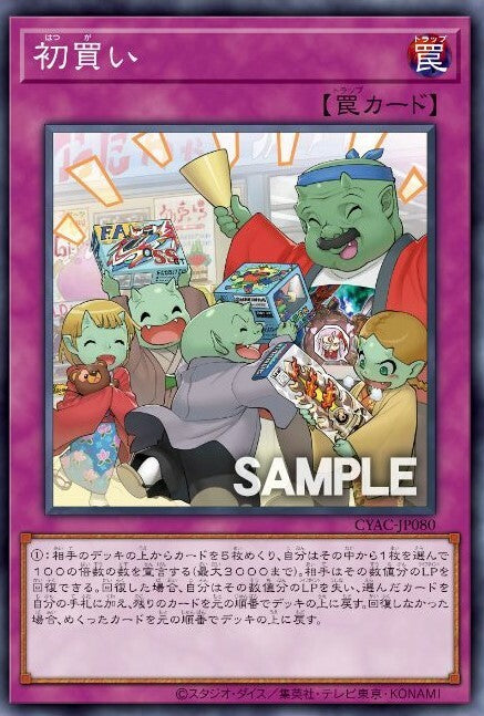 #卡牌遊戲, #卡牌, #遊戲王, #遊戲王卡, #遊戲王卡牌, #日文卡, #日版卡, #日版遊戲王卡, #YuGiOh日文, #Pokemon卡, #神奇寶貝卡, #寶可夢卡, #寶可夢卡牌, #海賊王卡牌, #數碼暴龍卡牌, #高達卡牌, #柯南卡牌, #龍珠卡牌, #碧藍航線卡牌, #符文戰爭卡牌, #魔法風雲會, #MTG卡, #桌遊, #動漫周邊, #動漫商品, #模型, #ActionFigure, #手辦, #公仔, #收藏品, #珍藏卡, #限量卡, #閃卡, #亮面卡, #金屬卡, #抽卡盒, #卡套, #卡冊, #卡盒, #保護套, #桌遊配件, #比賽卡牌, #集換式對戰卡牌, #比賽活動, #玩家社群, #玩家俱樂部, #遊戲店, #香港遊戲店, #HK遊戲, #香港卡牌, #香港桌遊, #卡牌教學, #遊戲教學, #策略遊戲, #遊戲配件, #收藏卡牌, #卡牌批發, #卡牌零售, #動漫卡, #動漫卡牌, #TCG產品, #日本卡牌, #美版卡牌, #卡牌活動, #實體店, #網上商店, #網店, #玩家聚會, #卡牌交流, #交換卡牌, #卡牌市場, #線上比賽, #實體比賽,