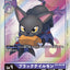 #卡牌遊戲, #卡牌, #遊戲王, #遊戲王卡, #遊戲王卡牌, #日文卡, #日版卡, #日版遊戲王卡, #YuGiOh日文, #Pokemon卡, #神奇寶貝卡, #寶可夢卡, #寶可夢卡牌, #海賊王卡牌, #數碼暴龍卡牌, #高達卡牌, #柯南卡牌, #龍珠卡牌, #碧藍航線卡牌, #符文戰爭卡牌, #魔法風雲會, #MTG卡, #桌遊, #動漫周邊, #動漫商品, #模型, #ActionFigure, #手辦, #公仔, #收藏品, #珍藏卡, #限量卡, #閃卡, #亮面卡, #金屬卡, #抽卡盒, #卡套, #卡冊, #卡盒, #保護套, #桌遊配件, #比賽卡牌, #集換式對戰卡牌, #比賽活動, #玩家社群, #玩家俱樂部, #遊戲店, #香港遊戲店, #HK遊戲, #香港卡牌, #香港桌遊, #卡牌教學, #遊戲教學, #策略遊戲, #遊戲配件, #收藏卡牌, #卡牌批發, #卡牌零售, #動漫卡, #動漫卡牌, #TCG產品, #日本卡牌, #美版卡牌, #卡牌活動, #實體店, #網上商店, #網店, #玩家聚會, #卡牌交流, #交換卡牌, #卡牌市場, #線上比賽, #實體比賽,