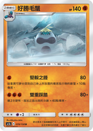 #卡牌遊戲, #卡牌, #遊戲王, #遊戲王卡, #遊戲王卡牌, #日文卡, #日版卡, #日版遊戲王卡, #YuGiOh日文, #Pokemon卡, #神奇寶貝卡, #寶可夢卡, #寶可夢卡牌, #海賊王卡牌, #數碼暴龍卡牌, #高達卡牌, #柯南卡牌, #龍珠卡牌, #碧藍航線卡牌, #符文戰爭卡牌, #魔法風雲會, #MTG卡, #桌遊, #動漫周邊, #動漫商品, #模型, #ActionFigure, #手辦, #公仔, #收藏品, #珍藏卡, #限量卡, #閃卡, #亮面卡, #金屬卡, #抽卡盒, #卡套, #卡冊, #卡盒, #保護套, #桌遊配件, #比賽卡牌, #集換式對戰卡牌, #比賽活動, #玩家社群, #玩家俱樂部, #遊戲店, #香港遊戲店, #HK遊戲, #香港卡牌, #香港桌遊, #卡牌教學, #遊戲教學, #策略遊戲, #遊戲配件, #收藏卡牌, #卡牌批發, #卡牌零售, #動漫卡, #動漫卡牌, #TCG產品, #日本卡牌, #美版卡牌, #卡牌活動, #實體店, #網上商店, #網店, #玩家聚會, #卡牌交流, #交換卡牌, #卡牌市場, #線上比賽, #實體比賽,