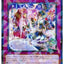 #卡牌遊戲, #卡牌, #遊戲王, #遊戲王卡, #遊戲王卡牌, #日文卡, #日版卡, #日版遊戲王卡, #YuGiOh日文, #Pokemon卡, #神奇寶貝卡, #寶可夢卡, #寶可夢卡牌, #海賊王卡牌, #數碼暴龍卡牌, #高達卡牌, #柯南卡牌, #龍珠卡牌, #碧藍航線卡牌, #符文戰爭卡牌, #魔法風雲會, #MTG卡, #桌遊, #動漫周邊, #動漫商品, #模型, #ActionFigure, #手辦, #公仔, #收藏品, #珍藏卡, #限量卡, #閃卡, #亮面卡, #金屬卡, #抽卡盒, #卡套, #卡冊, #卡盒, #保護套, #桌遊配件, #比賽卡牌, #集換式對戰卡牌, #比賽活動, #玩家社群, #玩家俱樂部, #遊戲店, #香港遊戲店, #HK遊戲, #香港卡牌, #香港桌遊, #卡牌教學, #遊戲教學, #策略遊戲, #遊戲配件, #收藏卡牌, #卡牌批發, #卡牌零售, #動漫卡, #動漫卡牌, #TCG產品, #日本卡牌, #美版卡牌, #卡牌活動, #實體店, #網上商店, #網店, #玩家聚會, #卡牌交流, #交換卡牌, #卡牌市場, #線上比賽, #實體比賽,