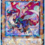 #卡牌遊戲, #卡牌, #遊戲王, #遊戲王卡, #遊戲王卡牌, #日文卡, #日版卡, #日版遊戲王卡, #YuGiOh日文, #Pokemon卡, #神奇寶貝卡, #寶可夢卡, #寶可夢卡牌, #海賊王卡牌, #數碼暴龍卡牌, #高達卡牌, #柯南卡牌, #龍珠卡牌, #碧藍航線卡牌, #符文戰爭卡牌, #魔法風雲會, #MTG卡, #桌遊, #動漫周邊, #動漫商品, #模型, #ActionFigure, #手辦, #公仔, #收藏品, #珍藏卡, #限量卡, #閃卡, #亮面卡, #金屬卡, #抽卡盒, #卡套, #卡冊, #卡盒, #保護套, #桌遊配件, #比賽卡牌, #集換式對戰卡牌, #比賽活動, #玩家社群, #玩家俱樂部, #遊戲店, #香港遊戲店, #HK遊戲, #香港卡牌, #香港桌遊, #卡牌教學, #遊戲教學, #策略遊戲, #遊戲配件, #收藏卡牌, #卡牌批發, #卡牌零售, #動漫卡, #動漫卡牌, #TCG產品, #日本卡牌, #美版卡牌, #卡牌活動, #實體店, #網上商店, #網店, #玩家聚會, #卡牌交流, #交換卡牌, #卡牌市場, #線上比賽, #實體比賽,