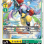 #卡牌遊戲, #卡牌, #遊戲王, #遊戲王卡, #遊戲王卡牌, #日文卡, #日版卡, #日版遊戲王卡, #YuGiOh日文, #Pokemon卡, #神奇寶貝卡, #寶可夢卡, #寶可夢卡牌, #海賊王卡牌, #數碼暴龍卡牌, #高達卡牌, #柯南卡牌, #龍珠卡牌, #碧藍航線卡牌, #符文戰爭卡牌, #魔法風雲會, #MTG卡, #桌遊, #動漫周邊, #動漫商品, #模型, #ActionFigure, #手辦, #公仔, #收藏品, #珍藏卡, #限量卡, #閃卡, #亮面卡, #金屬卡, #抽卡盒, #卡套, #卡冊, #卡盒, #保護套, #桌遊配件, #比賽卡牌, #集換式對戰卡牌, #比賽活動, #玩家社群, #玩家俱樂部, #遊戲店, #香港遊戲店, #HK遊戲, #香港卡牌, #香港桌遊, #卡牌教學, #遊戲教學, #策略遊戲, #遊戲配件, #收藏卡牌, #卡牌批發, #卡牌零售, #動漫卡, #動漫卡牌, #TCG產品, #日本卡牌, #美版卡牌, #卡牌活動, #實體店, #網上商店, #網店, #玩家聚會, #卡牌交流, #交換卡牌, #卡牌市場, #線上比賽, #實體比賽,