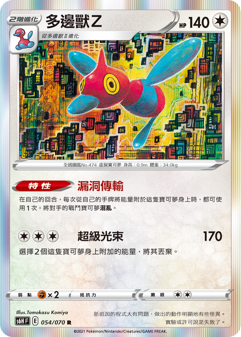#卡牌遊戲, #卡牌, #遊戲王, #遊戲王卡, #遊戲王卡牌, #日文卡, #日版卡, #日版遊戲王卡, #YuGiOh日文, #Pokemon卡, #神奇寶貝卡, #寶可夢卡, #寶可夢卡牌, #海賊王卡牌, #數碼暴龍卡牌, #高達卡牌, #柯南卡牌, #龍珠卡牌, #碧藍航線卡牌, #符文戰爭卡牌, #魔法風雲會, #MTG卡, #桌遊, #動漫周邊, #動漫商品, #模型, #ActionFigure, #手辦, #公仔, #收藏品, #珍藏卡, #限量卡, #閃卡, #亮面卡, #金屬卡, #抽卡盒, #卡套, #卡冊, #卡盒, #保護套, #桌遊配件, #比賽卡牌, #集換式對戰卡牌, #比賽活動, #玩家社群, #玩家俱樂部, #遊戲店, #香港遊戲店, #HK遊戲, #香港卡牌, #香港桌遊, #卡牌教學, #遊戲教學, #策略遊戲, #遊戲配件, #收藏卡牌, #卡牌批發, #卡牌零售, #動漫卡, #動漫卡牌, #TCG產品, #日本卡牌, #美版卡牌, #卡牌活動, #實體店, #網上商店, #網店, #玩家聚會, #卡牌交流, #交換卡牌, #卡牌市場, #線上比賽, #實體比賽,