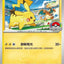 #卡牌遊戲, #卡牌, #遊戲王, #遊戲王卡, #遊戲王卡牌, #日文卡, #日版卡, #日版遊戲王卡, #YuGiOh日文, #Pokemon卡, #神奇寶貝卡, #寶可夢卡, #寶可夢卡牌, #海賊王卡牌, #數碼暴龍卡牌, #高達卡牌, #柯南卡牌, #龍珠卡牌, #碧藍航線卡牌, #符文戰爭卡牌, #魔法風雲會, #MTG卡, #桌遊, #動漫周邊, #動漫商品, #模型, #ActionFigure, #手辦, #公仔, #收藏品, #珍藏卡, #限量卡, #閃卡, #亮面卡, #金屬卡, #抽卡盒, #卡套, #卡冊, #卡盒, #保護套, #桌遊配件, #比賽卡牌, #集換式對戰卡牌, #比賽活動, #玩家社群, #玩家俱樂部, #遊戲店, #香港遊戲店, #HK遊戲, #香港卡牌, #香港桌遊, #卡牌教學, #遊戲教學, #策略遊戲, #遊戲配件, #收藏卡牌, #卡牌批發, #卡牌零售, #動漫卡, #動漫卡牌, #TCG產品, #日本卡牌, #美版卡牌, #卡牌活動, #實體店, #網上商店, #網店, #玩家聚會, #卡牌交流, #交換卡牌, #卡牌市場, #線上比賽, #實體比賽,