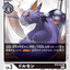 #卡牌遊戲, #卡牌, #遊戲王, #遊戲王卡, #遊戲王卡牌, #日文卡, #日版卡, #日版遊戲王卡, #YuGiOh日文, #Pokemon卡, #神奇寶貝卡, #寶可夢卡, #寶可夢卡牌, #海賊王卡牌, #數碼暴龍卡牌, #高達卡牌, #柯南卡牌, #龍珠卡牌, #碧藍航線卡牌, #符文戰爭卡牌, #魔法風雲會, #MTG卡, #桌遊, #動漫周邊, #動漫商品, #模型, #ActionFigure, #手辦, #公仔, #收藏品, #珍藏卡, #限量卡, #閃卡, #亮面卡, #金屬卡, #抽卡盒, #卡套, #卡冊, #卡盒, #保護套, #桌遊配件, #比賽卡牌, #集換式對戰卡牌, #比賽活動, #玩家社群, #玩家俱樂部, #遊戲店, #香港遊戲店, #HK遊戲, #香港卡牌, #香港桌遊, #卡牌教學, #遊戲教學, #策略遊戲, #遊戲配件, #收藏卡牌, #卡牌批發, #卡牌零售, #動漫卡, #動漫卡牌, #TCG產品, #日本卡牌, #美版卡牌, #卡牌活動, #實體店, #網上商店, #網店, #玩家聚會, #卡牌交流, #交換卡牌, #卡牌市場, #線上比賽, #實體比賽,