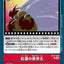 #卡牌遊戲, #卡牌, #遊戲王, #遊戲王卡, #遊戲王卡牌, #日文卡, #日版卡, #日版遊戲王卡, #YuGiOh日文, #Pokemon卡, #神奇寶貝卡, #寶可夢卡, #寶可夢卡牌, #海賊王卡牌, #數碼暴龍卡牌, #高達卡牌, #柯南卡牌, #龍珠卡牌, #碧藍航線卡牌, #符文戰爭卡牌, #魔法風雲會, #MTG卡, #桌遊, #動漫周邊, #動漫商品, #模型, #ActionFigure, #手辦, #公仔, #收藏品, #珍藏卡, #限量卡, #閃卡, #亮面卡, #金屬卡, #抽卡盒, #卡套, #卡冊, #卡盒, #保護套, #桌遊配件, #比賽卡牌, #集換式對戰卡牌, #比賽活動, #玩家社群, #玩家俱樂部, #遊戲店, #香港遊戲店, #HK遊戲, #香港卡牌, #香港桌遊, #卡牌教學, #遊戲教學, #策略遊戲, #遊戲配件, #收藏卡牌, #卡牌批發, #卡牌零售, #動漫卡, #動漫卡牌, #TCG產品, #日本卡牌, #美版卡牌, #卡牌活動, #實體店, #網上商店, #網店, #玩家聚會, #卡牌交流, #交換卡牌, #卡牌市場, #線上比賽, #實體比賽,