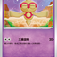 #卡牌遊戲, #卡牌, #遊戲王, #遊戲王卡, #遊戲王卡牌, #日文卡, #日版卡, #日版遊戲王卡, #YuGiOh日文, #Pokemon卡, #神奇寶貝卡, #寶可夢卡, #寶可夢卡牌, #海賊王卡牌, #數碼暴龍卡牌, #高達卡牌, #柯南卡牌, #龍珠卡牌, #碧藍航線卡牌, #符文戰爭卡牌, #魔法風雲會, #MTG卡, #桌遊, #動漫周邊, #動漫商品, #模型, #ActionFigure, #手辦, #公仔, #收藏品, #珍藏卡, #限量卡, #閃卡, #亮面卡, #金屬卡, #抽卡盒, #卡套, #卡冊, #卡盒, #保護套, #桌遊配件, #比賽卡牌, #集換式對戰卡牌, #比賽活動, #玩家社群, #玩家俱樂部, #遊戲店, #香港遊戲店, #HK遊戲, #香港卡牌, #香港桌遊, #卡牌教學, #遊戲教學, #策略遊戲, #遊戲配件, #收藏卡牌, #卡牌批發, #卡牌零售, #動漫卡, #動漫卡牌, #TCG產品, #日本卡牌, #美版卡牌, #卡牌活動, #實體店, #網上商店, #網店, #玩家聚會, #卡牌交流, #交換卡牌, #卡牌市場, #線上比賽, #實體比賽,