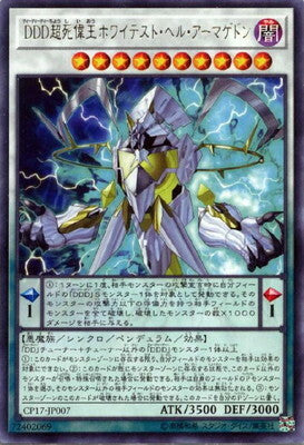 #卡牌遊戲, #卡牌, #遊戲王, #遊戲王卡, #遊戲王卡牌, #日文卡, #日版卡, #日版遊戲王卡, #YuGiOh日文, #Pokemon卡, #神奇寶貝卡, #寶可夢卡, #寶可夢卡牌, #海賊王卡牌, #數碼暴龍卡牌, #高達卡牌, #柯南卡牌, #龍珠卡牌, #碧藍航線卡牌, #符文戰爭卡牌, #魔法風雲會, #MTG卡, #桌遊, #動漫周邊, #動漫商品, #模型, #ActionFigure, #手辦, #公仔, #收藏品, #珍藏卡, #限量卡, #閃卡, #亮面卡, #金屬卡, #抽卡盒, #卡套, #卡冊, #卡盒, #保護套, #桌遊配件, #比賽卡牌, #集換式對戰卡牌, #比賽活動, #玩家社群, #玩家俱樂部, #遊戲店, #香港遊戲店, #HK遊戲, #香港卡牌, #香港桌遊, #卡牌教學, #遊戲教學, #策略遊戲, #遊戲配件, #收藏卡牌, #卡牌批發, #卡牌零售, #動漫卡, #動漫卡牌, #TCG產品, #日本卡牌, #美版卡牌, #卡牌活動, #實體店, #網上商店, #網店, #玩家聚會, #卡牌交流, #交換卡牌, #卡牌市場, #線上比賽, #實體比賽,
