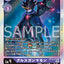 #卡牌遊戲, #卡牌, #遊戲王, #遊戲王卡, #遊戲王卡牌, #日文卡, #日版卡, #日版遊戲王卡, #YuGiOh日文, #Pokemon卡, #神奇寶貝卡, #寶可夢卡, #寶可夢卡牌, #海賊王卡牌, #數碼暴龍卡牌, #高達卡牌, #柯南卡牌, #龍珠卡牌, #碧藍航線卡牌, #符文戰爭卡牌, #魔法風雲會, #MTG卡, #桌遊, #動漫周邊, #動漫商品, #模型, #ActionFigure, #手辦, #公仔, #收藏品, #珍藏卡, #限量卡, #閃卡, #亮面卡, #金屬卡, #抽卡盒, #卡套, #卡冊, #卡盒, #保護套, #桌遊配件, #比賽卡牌, #集換式對戰卡牌, #比賽活動, #玩家社群, #玩家俱樂部, #遊戲店, #香港遊戲店, #HK遊戲, #香港卡牌, #香港桌遊, #卡牌教學, #遊戲教學, #策略遊戲, #遊戲配件, #收藏卡牌, #卡牌批發, #卡牌零售, #動漫卡, #動漫卡牌, #TCG產品, #日本卡牌, #美版卡牌, #卡牌活動, #實體店, #網上商店, #網店, #玩家聚會, #卡牌交流, #交換卡牌, #卡牌市場, #線上比賽, #實體比賽,