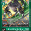 #卡牌遊戲, #卡牌, #遊戲王, #遊戲王卡, #遊戲王卡牌, #日文卡, #日版卡, #日版遊戲王卡, #YuGiOh日文, #Pokemon卡, #神奇寶貝卡, #寶可夢卡, #寶可夢卡牌, #海賊王卡牌, #數碼暴龍卡牌, #高達卡牌, #柯南卡牌, #龍珠卡牌, #碧藍航線卡牌, #符文戰爭卡牌, #魔法風雲會, #MTG卡, #桌遊, #動漫周邊, #動漫商品, #模型, #ActionFigure, #手辦, #公仔, #收藏品, #珍藏卡, #限量卡, #閃卡, #亮面卡, #金屬卡, #抽卡盒, #卡套, #卡冊, #卡盒, #保護套, #桌遊配件, #比賽卡牌, #集換式對戰卡牌, #比賽活動, #玩家社群, #玩家俱樂部, #遊戲店, #香港遊戲店, #HK遊戲, #香港卡牌, #香港桌遊, #卡牌教學, #遊戲教學, #策略遊戲, #遊戲配件, #收藏卡牌, #卡牌批發, #卡牌零售, #動漫卡, #動漫卡牌, #TCG產品, #日本卡牌, #美版卡牌, #卡牌活動, #實體店, #網上商店, #網店, #玩家聚會, #卡牌交流, #交換卡牌, #卡牌市場, #線上比賽, #實體比賽,