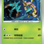 #卡牌遊戲, #卡牌, #遊戲王, #遊戲王卡, #遊戲王卡牌, #日文卡, #日版卡, #日版遊戲王卡, #YuGiOh日文, #Pokemon卡, #神奇寶貝卡, #寶可夢卡, #寶可夢卡牌, #海賊王卡牌, #數碼暴龍卡牌, #高達卡牌, #柯南卡牌, #龍珠卡牌, #碧藍航線卡牌, #符文戰爭卡牌, #魔法風雲會, #MTG卡, #桌遊, #動漫周邊, #動漫商品, #模型, #ActionFigure, #手辦, #公仔, #收藏品, #珍藏卡, #限量卡, #閃卡, #亮面卡, #金屬卡, #抽卡盒, #卡套, #卡冊, #卡盒, #保護套, #桌遊配件, #比賽卡牌, #集換式對戰卡牌, #比賽活動, #玩家社群, #玩家俱樂部, #遊戲店, #香港遊戲店, #HK遊戲, #香港卡牌, #香港桌遊, #卡牌教學, #遊戲教學, #策略遊戲, #遊戲配件, #收藏卡牌, #卡牌批發, #卡牌零售, #動漫卡, #動漫卡牌, #TCG產品, #日本卡牌, #美版卡牌, #卡牌活動, #實體店, #網上商店, #網店, #玩家聚會, #卡牌交流, #交換卡牌, #卡牌市場, #線上比賽, #實體比賽,