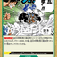 #卡牌遊戲, #卡牌, #遊戲王, #遊戲王卡, #遊戲王卡牌, #日文卡, #日版卡, #日版遊戲王卡, #YuGiOh日文, #Pokemon卡, #神奇寶貝卡, #寶可夢卡, #寶可夢卡牌, #海賊王卡牌, #數碼暴龍卡牌, #高達卡牌, #柯南卡牌, #龍珠卡牌, #碧藍航線卡牌, #符文戰爭卡牌, #魔法風雲會, #MTG卡, #桌遊, #動漫周邊, #動漫商品, #模型, #ActionFigure, #手辦, #公仔, #收藏品, #珍藏卡, #限量卡, #閃卡, #亮面卡, #金屬卡, #抽卡盒, #卡套, #卡冊, #卡盒, #保護套, #桌遊配件, #比賽卡牌, #集換式對戰卡牌, #比賽活動, #玩家社群, #玩家俱樂部, #遊戲店, #香港遊戲店, #HK遊戲, #香港卡牌, #香港桌遊, #卡牌教學, #遊戲教學, #策略遊戲, #遊戲配件, #收藏卡牌, #卡牌批發, #卡牌零售, #動漫卡, #動漫卡牌, #TCG產品, #日本卡牌, #美版卡牌, #卡牌活動, #實體店, #網上商店, #網店, #玩家聚會, #卡牌交流, #交換卡牌, #卡牌市場, #線上比賽, #實體比賽,