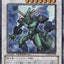 #卡牌遊戲, #卡牌, #遊戲王, #遊戲王卡, #遊戲王卡牌, #日文卡, #日版卡, #日版遊戲王卡, #YuGiOh日文, #Pokemon卡, #神奇寶貝卡, #寶可夢卡, #寶可夢卡牌, #海賊王卡牌, #數碼暴龍卡牌, #高達卡牌, #柯南卡牌, #龍珠卡牌, #碧藍航線卡牌, #符文戰爭卡牌, #魔法風雲會, #MTG卡, #桌遊, #動漫周邊, #動漫商品, #模型, #ActionFigure, #手辦, #公仔, #收藏品, #珍藏卡, #限量卡, #閃卡, #亮面卡, #金屬卡, #抽卡盒, #卡套, #卡冊, #卡盒, #保護套, #桌遊配件, #比賽卡牌, #集換式對戰卡牌, #比賽活動, #玩家社群, #玩家俱樂部, #遊戲店, #香港遊戲店, #HK遊戲, #香港卡牌, #香港桌遊, #卡牌教學, #遊戲教學, #策略遊戲, #遊戲配件, #收藏卡牌, #卡牌批發, #卡牌零售, #動漫卡, #動漫卡牌, #TCG產品, #日本卡牌, #美版卡牌, #卡牌活動, #實體店, #網上商店, #網店, #玩家聚會, #卡牌交流, #交換卡牌, #卡牌市場, #線上比賽, #實體比賽,