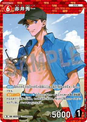 #卡牌遊戲, #卡牌, #遊戲王, #遊戲王卡, #遊戲王卡牌, #日文卡, #日版卡, #日版遊戲王卡, #YuGiOh日文, #Pokemon卡, #神奇寶貝卡, #寶可夢卡, #寶可夢卡牌, #海賊王卡牌, #數碼暴龍卡牌, #高達卡牌, #柯南卡牌, #龍珠卡牌, #碧藍航線卡牌, #符文戰爭卡牌, #魔法風雲會, #MTG卡, #桌遊, #動漫周邊, #動漫商品, #模型, #ActionFigure, #手辦, #公仔, #收藏品, #珍藏卡, #限量卡, #閃卡, #亮面卡, #金屬卡, #抽卡盒, #卡套, #卡冊, #卡盒, #保護套, #桌遊配件, #比賽卡牌, #集換式對戰卡牌, #比賽活動, #玩家社群, #玩家俱樂部, #遊戲店, #香港遊戲店, #HK遊戲, #香港卡牌, #香港桌遊, #卡牌教學, #遊戲教學, #策略遊戲, #遊戲配件, #收藏卡牌, #卡牌批發, #卡牌零售, #動漫卡, #動漫卡牌, #TCG產品, #日本卡牌, #美版卡牌, #卡牌活動, #實體店, #網上商店, #網店, #玩家聚會, #卡牌交流, #交換卡牌, #卡牌市場, #線上比賽, #實體比賽,