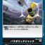 #卡牌遊戲, #卡牌, #遊戲王, #遊戲王卡, #遊戲王卡牌, #日文卡, #日版卡, #日版遊戲王卡, #YuGiOh日文, #Pokemon卡, #神奇寶貝卡, #寶可夢卡, #寶可夢卡牌, #海賊王卡牌, #數碼暴龍卡牌, #高達卡牌, #柯南卡牌, #龍珠卡牌, #碧藍航線卡牌, #符文戰爭卡牌, #魔法風雲會, #MTG卡, #桌遊, #動漫周邊, #動漫商品, #模型, #ActionFigure, #手辦, #公仔, #收藏品, #珍藏卡, #限量卡, #閃卡, #亮面卡, #金屬卡, #抽卡盒, #卡套, #卡冊, #卡盒, #保護套, #桌遊配件, #比賽卡牌, #集換式對戰卡牌, #比賽活動, #玩家社群, #玩家俱樂部, #遊戲店, #香港遊戲店, #HK遊戲, #香港卡牌, #香港桌遊, #卡牌教學, #遊戲教學, #策略遊戲, #遊戲配件, #收藏卡牌, #卡牌批發, #卡牌零售, #動漫卡, #動漫卡牌, #TCG產品, #日本卡牌, #美版卡牌, #卡牌活動, #實體店, #網上商店, #網店, #玩家聚會, #卡牌交流, #交換卡牌, #卡牌市場, #線上比賽, #實體比賽,