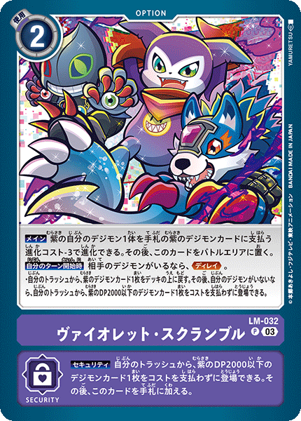 #卡牌遊戲, #卡牌, #遊戲王, #遊戲王卡, #遊戲王卡牌, #日文卡, #日版卡, #日版遊戲王卡, #YuGiOh日文, #Pokemon卡, #神奇寶貝卡, #寶可夢卡, #寶可夢卡牌, #海賊王卡牌, #數碼暴龍卡牌, #高達卡牌, #柯南卡牌, #龍珠卡牌, #碧藍航線卡牌, #符文戰爭卡牌, #魔法風雲會, #MTG卡, #桌遊, #動漫周邊, #動漫商品, #模型, #ActionFigure, #手辦, #公仔, #收藏品, #珍藏卡, #限量卡, #閃卡, #亮面卡, #金屬卡, #抽卡盒, #卡套, #卡冊, #卡盒, #保護套, #桌遊配件, #比賽卡牌, #集換式對戰卡牌, #比賽活動, #玩家社群, #玩家俱樂部, #遊戲店, #香港遊戲店, #HK遊戲, #香港卡牌, #香港桌遊, #卡牌教學, #遊戲教學, #策略遊戲, #遊戲配件, #收藏卡牌, #卡牌批發, #卡牌零售, #動漫卡, #動漫卡牌, #TCG產品, #日本卡牌, #美版卡牌, #卡牌活動, #實體店, #網上商店, #網店, #玩家聚會, #卡牌交流, #交換卡牌, #卡牌市場, #線上比賽, #實體比賽,