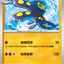 #卡牌遊戲, #卡牌, #遊戲王, #遊戲王卡, #遊戲王卡牌, #日文卡, #日版卡, #日版遊戲王卡, #YuGiOh日文, #Pokemon卡, #神奇寶貝卡, #寶可夢卡, #寶可夢卡牌, #海賊王卡牌, #數碼暴龍卡牌, #高達卡牌, #柯南卡牌, #龍珠卡牌, #碧藍航線卡牌, #符文戰爭卡牌, #魔法風雲會, #MTG卡, #桌遊, #動漫周邊, #動漫商品, #模型, #ActionFigure, #手辦, #公仔, #收藏品, #珍藏卡, #限量卡, #閃卡, #亮面卡, #金屬卡, #抽卡盒, #卡套, #卡冊, #卡盒, #保護套, #桌遊配件, #比賽卡牌, #集換式對戰卡牌, #比賽活動, #玩家社群, #玩家俱樂部, #遊戲店, #香港遊戲店, #HK遊戲, #香港卡牌, #香港桌遊, #卡牌教學, #遊戲教學, #策略遊戲, #遊戲配件, #收藏卡牌, #卡牌批發, #卡牌零售, #動漫卡, #動漫卡牌, #TCG產品, #日本卡牌, #美版卡牌, #卡牌活動, #實體店, #網上商店, #網店, #玩家聚會, #卡牌交流, #交換卡牌, #卡牌市場, #線上比賽, #實體比賽,