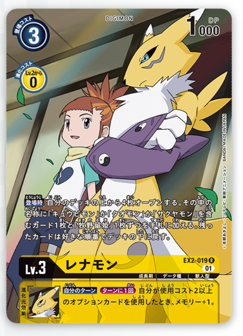 #卡牌遊戲, #卡牌, #遊戲王, #遊戲王卡, #遊戲王卡牌, #日文卡, #日版卡, #日版遊戲王卡, #YuGiOh日文, #Pokemon卡, #神奇寶貝卡, #寶可夢卡, #寶可夢卡牌, #海賊王卡牌, #數碼暴龍卡牌, #高達卡牌, #柯南卡牌, #龍珠卡牌, #碧藍航線卡牌, #符文戰爭卡牌, #魔法風雲會, #MTG卡, #桌遊, #動漫周邊, #動漫商品, #模型, #ActionFigure, #手辦, #公仔, #收藏品, #珍藏卡, #限量卡, #閃卡, #亮面卡, #金屬卡, #抽卡盒, #卡套, #卡冊, #卡盒, #保護套, #桌遊配件, #比賽卡牌, #集換式對戰卡牌, #比賽活動, #玩家社群, #玩家俱樂部, #遊戲店, #香港遊戲店, #HK遊戲, #香港卡牌, #香港桌遊, #卡牌教學, #遊戲教學, #策略遊戲, #遊戲配件, #收藏卡牌, #卡牌批發, #卡牌零售, #動漫卡, #動漫卡牌, #TCG產品, #日本卡牌, #美版卡牌, #卡牌活動, #實體店, #網上商店, #網店, #玩家聚會, #卡牌交流, #交換卡牌, #卡牌市場, #線上比賽, #實體比賽,