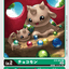 #卡牌遊戲, #卡牌, #遊戲王, #遊戲王卡, #遊戲王卡牌, #日文卡, #日版卡, #日版遊戲王卡, #YuGiOh日文, #Pokemon卡, #神奇寶貝卡, #寶可夢卡, #寶可夢卡牌, #海賊王卡牌, #數碼暴龍卡牌, #高達卡牌, #柯南卡牌, #龍珠卡牌, #碧藍航線卡牌, #符文戰爭卡牌, #魔法風雲會, #MTG卡, #桌遊, #動漫周邊, #動漫商品, #模型, #ActionFigure, #手辦, #公仔, #收藏品, #珍藏卡, #限量卡, #閃卡, #亮面卡, #金屬卡, #抽卡盒, #卡套, #卡冊, #卡盒, #保護套, #桌遊配件, #比賽卡牌, #集換式對戰卡牌, #比賽活動, #玩家社群, #玩家俱樂部, #遊戲店, #香港遊戲店, #HK遊戲, #香港卡牌, #香港桌遊, #卡牌教學, #遊戲教學, #策略遊戲, #遊戲配件, #收藏卡牌, #卡牌批發, #卡牌零售, #動漫卡, #動漫卡牌, #TCG產品, #日本卡牌, #美版卡牌, #卡牌活動, #實體店, #網上商店, #網店, #玩家聚會, #卡牌交流, #交換卡牌, #卡牌市場, #線上比賽, #實體比賽,
