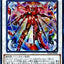 #卡牌遊戲, #卡牌, #遊戲王, #遊戲王卡, #遊戲王卡牌, #日文卡, #日版卡, #日版遊戲王卡, #YuGiOh日文, #Pokemon卡, #神奇寶貝卡, #寶可夢卡, #寶可夢卡牌, #海賊王卡牌, #數碼暴龍卡牌, #高達卡牌, #柯南卡牌, #龍珠卡牌, #碧藍航線卡牌, #符文戰爭卡牌, #魔法風雲會, #MTG卡, #桌遊, #動漫周邊, #動漫商品, #模型, #ActionFigure, #手辦, #公仔, #收藏品, #珍藏卡, #限量卡, #閃卡, #亮面卡, #金屬卡, #抽卡盒, #卡套, #卡冊, #卡盒, #保護套, #桌遊配件, #比賽卡牌, #集換式對戰卡牌, #比賽活動, #玩家社群, #玩家俱樂部, #遊戲店, #香港遊戲店, #HK遊戲, #香港卡牌, #香港桌遊, #卡牌教學, #遊戲教學, #策略遊戲, #遊戲配件, #收藏卡牌, #卡牌批發, #卡牌零售, #動漫卡, #動漫卡牌, #TCG產品, #日本卡牌, #美版卡牌, #卡牌活動, #實體店, #網上商店, #網店, #玩家聚會, #卡牌交流, #交換卡牌, #卡牌市場, #線上比賽, #實體比賽,