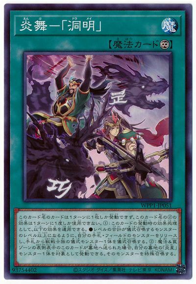 #卡牌遊戲, #卡牌, #遊戲王, #遊戲王卡, #遊戲王卡牌, #日文卡, #日版卡, #日版遊戲王卡, #YuGiOh日文, #Pokemon卡, #神奇寶貝卡, #寶可夢卡, #寶可夢卡牌, #海賊王卡牌, #數碼暴龍卡牌, #高達卡牌, #柯南卡牌, #龍珠卡牌, #碧藍航線卡牌, #符文戰爭卡牌, #魔法風雲會, #MTG卡, #桌遊, #動漫周邊, #動漫商品, #模型, #ActionFigure, #手辦, #公仔, #收藏品, #珍藏卡, #限量卡, #閃卡, #亮面卡, #金屬卡, #抽卡盒, #卡套, #卡冊, #卡盒, #保護套, #桌遊配件, #比賽卡牌, #集換式對戰卡牌, #比賽活動, #玩家社群, #玩家俱樂部, #遊戲店, #香港遊戲店, #HK遊戲, #香港卡牌, #香港桌遊, #卡牌教學, #遊戲教學, #策略遊戲, #遊戲配件, #收藏卡牌, #卡牌批發, #卡牌零售, #動漫卡, #動漫卡牌, #TCG產品, #日本卡牌, #美版卡牌, #卡牌活動, #實體店, #網上商店, #網店, #玩家聚會, #卡牌交流, #交換卡牌, #卡牌市場, #線上比賽, #實體比賽,