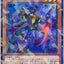 #卡牌遊戲, #卡牌, #遊戲王, #遊戲王卡, #遊戲王卡牌, #日文卡, #日版卡, #日版遊戲王卡, #YuGiOh日文, #Pokemon卡, #神奇寶貝卡, #寶可夢卡, #寶可夢卡牌, #海賊王卡牌, #數碼暴龍卡牌, #高達卡牌, #柯南卡牌, #龍珠卡牌, #碧藍航線卡牌, #符文戰爭卡牌, #魔法風雲會, #MTG卡, #桌遊, #動漫周邊, #動漫商品, #模型, #ActionFigure, #手辦, #公仔, #收藏品, #珍藏卡, #限量卡, #閃卡, #亮面卡, #金屬卡, #抽卡盒, #卡套, #卡冊, #卡盒, #保護套, #桌遊配件, #比賽卡牌, #集換式對戰卡牌, #比賽活動, #玩家社群, #玩家俱樂部, #遊戲店, #香港遊戲店, #HK遊戲, #香港卡牌, #香港桌遊, #卡牌教學, #遊戲教學, #策略遊戲, #遊戲配件, #收藏卡牌, #卡牌批發, #卡牌零售, #動漫卡, #動漫卡牌, #TCG產品, #日本卡牌, #美版卡牌, #卡牌活動, #實體店, #網上商店, #網店, #玩家聚會, #卡牌交流, #交換卡牌, #卡牌市場, #線上比賽, #實體比賽,