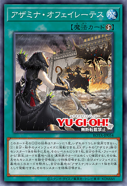 #卡牌遊戲, #卡牌, #遊戲王, #遊戲王卡, #遊戲王卡牌, #日文卡, #日版卡, #日版遊戲王卡, #YuGiOh日文, #Pokemon卡, #神奇寶貝卡, #寶可夢卡, #寶可夢卡牌, #海賊王卡牌, #數碼暴龍卡牌, #高達卡牌, #柯南卡牌, #龍珠卡牌, #碧藍航線卡牌, #符文戰爭卡牌, #魔法風雲會, #MTG卡, #桌遊, #動漫周邊, #動漫商品, #模型, #ActionFigure, #手辦, #公仔, #收藏品, #珍藏卡, #限量卡, #閃卡, #亮面卡, #金屬卡, #抽卡盒, #卡套, #卡冊, #卡盒, #保護套, #桌遊配件, #比賽卡牌, #集換式對戰卡牌, #比賽活動, #玩家社群, #玩家俱樂部, #遊戲店, #香港遊戲店, #HK遊戲, #香港卡牌, #香港桌遊, #卡牌教學, #遊戲教學, #策略遊戲, #遊戲配件, #收藏卡牌, #卡牌批發, #卡牌零售, #動漫卡, #動漫卡牌, #TCG產品, #日本卡牌, #美版卡牌, #卡牌活動, #實體店, #網上商店, #網店, #玩家聚會, #卡牌交流, #交換卡牌, #卡牌市場, #線上比賽, #實體比賽,