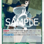 #卡牌遊戲, #卡牌, #遊戲王, #遊戲王卡, #遊戲王卡牌, #日文卡, #日版卡, #日版遊戲王卡, #YuGiOh日文, #Pokemon卡, #神奇寶貝卡, #寶可夢卡, #寶可夢卡牌, #海賊王卡牌, #數碼暴龍卡牌, #高達卡牌, #柯南卡牌, #龍珠卡牌, #碧藍航線卡牌, #符文戰爭卡牌, #魔法風雲會, #MTG卡, #桌遊, #動漫周邊, #動漫商品, #模型, #ActionFigure, #手辦, #公仔, #收藏品, #珍藏卡, #限量卡, #閃卡, #亮面卡, #金屬卡, #抽卡盒, #卡套, #卡冊, #卡盒, #保護套, #桌遊配件, #比賽卡牌, #集換式對戰卡牌, #比賽活動, #玩家社群, #玩家俱樂部, #遊戲店, #香港遊戲店, #HK遊戲, #香港卡牌, #香港桌遊, #卡牌教學, #遊戲教學, #策略遊戲, #遊戲配件, #收藏卡牌, #卡牌批發, #卡牌零售, #動漫卡, #動漫卡牌, #TCG產品, #日本卡牌, #美版卡牌, #卡牌活動, #實體店, #網上商店, #網店, #玩家聚會, #卡牌交流, #交換卡牌, #卡牌市場, #線上比賽, #實體比賽,