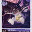 #卡牌遊戲, #卡牌, #遊戲王, #遊戲王卡, #遊戲王卡牌, #日文卡, #日版卡, #日版遊戲王卡, #YuGiOh日文, #Pokemon卡, #神奇寶貝卡, #寶可夢卡, #寶可夢卡牌, #海賊王卡牌, #數碼暴龍卡牌, #高達卡牌, #柯南卡牌, #龍珠卡牌, #碧藍航線卡牌, #符文戰爭卡牌, #魔法風雲會, #MTG卡, #桌遊, #動漫周邊, #動漫商品, #模型, #ActionFigure, #手辦, #公仔, #收藏品, #珍藏卡, #限量卡, #閃卡, #亮面卡, #金屬卡, #抽卡盒, #卡套, #卡冊, #卡盒, #保護套, #桌遊配件, #比賽卡牌, #集換式對戰卡牌, #比賽活動, #玩家社群, #玩家俱樂部, #遊戲店, #香港遊戲店, #HK遊戲, #香港卡牌, #香港桌遊, #卡牌教學, #遊戲教學, #策略遊戲, #遊戲配件, #收藏卡牌, #卡牌批發, #卡牌零售, #動漫卡, #動漫卡牌, #TCG產品, #日本卡牌, #美版卡牌, #卡牌活動, #實體店, #網上商店, #網店, #玩家聚會, #卡牌交流, #交換卡牌, #卡牌市場, #線上比賽, #實體比賽,