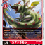 #卡牌遊戲, #卡牌, #遊戲王, #遊戲王卡, #遊戲王卡牌, #日文卡, #日版卡, #日版遊戲王卡, #YuGiOh日文, #Pokemon卡, #神奇寶貝卡, #寶可夢卡, #寶可夢卡牌, #海賊王卡牌, #數碼暴龍卡牌, #高達卡牌, #柯南卡牌, #龍珠卡牌, #碧藍航線卡牌, #符文戰爭卡牌, #魔法風雲會, #MTG卡, #桌遊, #動漫周邊, #動漫商品, #模型, #ActionFigure, #手辦, #公仔, #收藏品, #珍藏卡, #限量卡, #閃卡, #亮面卡, #金屬卡, #抽卡盒, #卡套, #卡冊, #卡盒, #保護套, #桌遊配件, #比賽卡牌, #集換式對戰卡牌, #比賽活動, #玩家社群, #玩家俱樂部, #遊戲店, #香港遊戲店, #HK遊戲, #香港卡牌, #香港桌遊, #卡牌教學, #遊戲教學, #策略遊戲, #遊戲配件, #收藏卡牌, #卡牌批發, #卡牌零售, #動漫卡, #動漫卡牌, #TCG產品, #日本卡牌, #美版卡牌, #卡牌活動, #實體店, #網上商店, #網店, #玩家聚會, #卡牌交流, #交換卡牌, #卡牌市場, #線上比賽, #實體比賽,