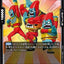 #卡牌遊戲, #卡牌, #遊戲王, #遊戲王卡, #遊戲王卡牌, #日文卡, #日版卡, #日版遊戲王卡, #YuGiOh日文, #Pokemon卡, #神奇寶貝卡, #寶可夢卡, #寶可夢卡牌, #海賊王卡牌, #數碼暴龍卡牌, #高達卡牌, #柯南卡牌, #龍珠卡牌, #碧藍航線卡牌, #符文戰爭卡牌, #魔法風雲會, #MTG卡, #桌遊, #動漫周邊, #動漫商品, #模型, #ActionFigure, #手辦, #公仔, #收藏品, #珍藏卡, #限量卡, #閃卡, #亮面卡, #金屬卡, #抽卡盒, #卡套, #卡冊, #卡盒, #保護套, #桌遊配件, #比賽卡牌, #集換式對戰卡牌, #比賽活動, #玩家社群, #玩家俱樂部, #遊戲店, #香港遊戲店, #HK遊戲, #香港卡牌, #香港桌遊, #卡牌教學, #遊戲教學, #策略遊戲, #遊戲配件, #收藏卡牌, #卡牌批發, #卡牌零售, #動漫卡, #動漫卡牌, #TCG產品, #日本卡牌, #美版卡牌, #卡牌活動, #實體店, #網上商店, #網店, #玩家聚會, #卡牌交流, #交換卡牌, #卡牌市場, #線上比賽, #實體比賽,