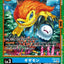 #卡牌遊戲, #卡牌, #遊戲王, #遊戲王卡, #遊戲王卡牌, #日文卡, #日版卡, #日版遊戲王卡, #YuGiOh日文, #Pokemon卡, #神奇寶貝卡, #寶可夢卡, #寶可夢卡牌, #海賊王卡牌, #數碼暴龍卡牌, #高達卡牌, #柯南卡牌, #龍珠卡牌, #碧藍航線卡牌, #符文戰爭卡牌, #魔法風雲會, #MTG卡, #桌遊, #動漫周邊, #動漫商品, #模型, #ActionFigure, #手辦, #公仔, #收藏品, #珍藏卡, #限量卡, #閃卡, #亮面卡, #金屬卡, #抽卡盒, #卡套, #卡冊, #卡盒, #保護套, #桌遊配件, #比賽卡牌, #集換式對戰卡牌, #比賽活動, #玩家社群, #玩家俱樂部, #遊戲店, #香港遊戲店, #HK遊戲, #香港卡牌, #香港桌遊, #卡牌教學, #遊戲教學, #策略遊戲, #遊戲配件, #收藏卡牌, #卡牌批發, #卡牌零售, #動漫卡, #動漫卡牌, #TCG產品, #日本卡牌, #美版卡牌, #卡牌活動, #實體店, #網上商店, #網店, #玩家聚會, #卡牌交流, #交換卡牌, #卡牌市場, #線上比賽, #實體比賽,