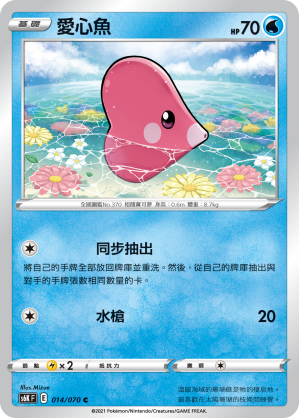 #卡牌遊戲, #卡牌, #遊戲王, #遊戲王卡, #遊戲王卡牌, #日文卡, #日版卡, #日版遊戲王卡, #YuGiOh日文, #Pokemon卡, #神奇寶貝卡, #寶可夢卡, #寶可夢卡牌, #海賊王卡牌, #數碼暴龍卡牌, #高達卡牌, #柯南卡牌, #龍珠卡牌, #碧藍航線卡牌, #符文戰爭卡牌, #魔法風雲會, #MTG卡, #桌遊, #動漫周邊, #動漫商品, #模型, #ActionFigure, #手辦, #公仔, #收藏品, #珍藏卡, #限量卡, #閃卡, #亮面卡, #金屬卡, #抽卡盒, #卡套, #卡冊, #卡盒, #保護套, #桌遊配件, #比賽卡牌, #集換式對戰卡牌, #比賽活動, #玩家社群, #玩家俱樂部, #遊戲店, #香港遊戲店, #HK遊戲, #香港卡牌, #香港桌遊, #卡牌教學, #遊戲教學, #策略遊戲, #遊戲配件, #收藏卡牌, #卡牌批發, #卡牌零售, #動漫卡, #動漫卡牌, #TCG產品, #日本卡牌, #美版卡牌, #卡牌活動, #實體店, #網上商店, #網店, #玩家聚會, #卡牌交流, #交換卡牌, #卡牌市場, #線上比賽, #實體比賽,