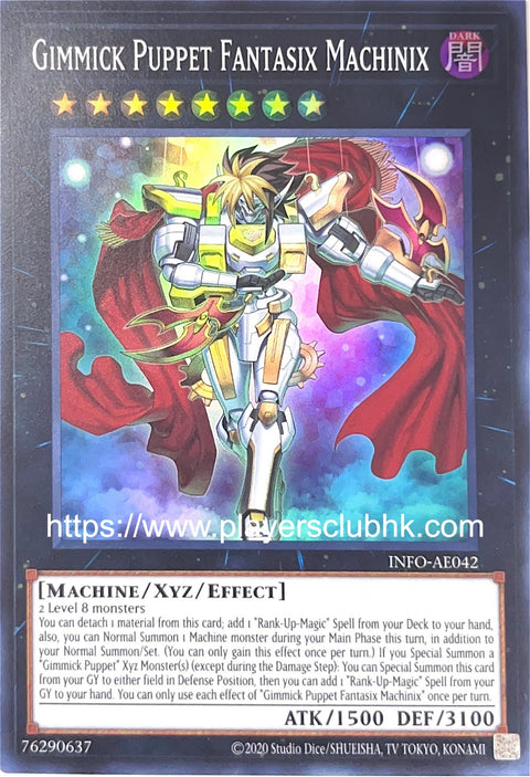#卡牌遊戲, #卡牌, #遊戲王, #遊戲王卡, #遊戲王卡牌, #日文卡, #日版卡, #日版遊戲王卡, #YuGiOh日文, #Pokemon卡, #神奇寶貝卡, #寶可夢卡, #寶可夢卡牌, #海賊王卡牌, #數碼暴龍卡牌, #高達卡牌, #柯南卡牌, #龍珠卡牌, #碧藍航線卡牌, #符文戰爭卡牌, #魔法風雲會, #MTG卡, #桌遊, #動漫周邊, #動漫商品, #模型, #ActionFigure, #手辦, #公仔, #收藏品, #珍藏卡, #限量卡, #閃卡, #亮面卡, #金屬卡, #抽卡盒, #卡套, #卡冊, #卡盒, #保護套, #桌遊配件, #比賽卡牌, #集換式對戰卡牌, #比賽活動, #玩家社群, #玩家俱樂部, #遊戲店, #香港遊戲店, #HK遊戲, #香港卡牌, #香港桌遊, #卡牌教學, #遊戲教學, #策略遊戲, #遊戲配件, #收藏卡牌, #卡牌批發, #卡牌零售, #動漫卡, #動漫卡牌, #TCG產品, #日本卡牌, #美版卡牌, #卡牌活動, #實體店, #網上商店, #網店, #玩家聚會, #卡牌交流, #交換卡牌, #卡牌市場, #線上比賽, #實體比賽,
